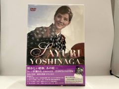 5枚組 DVD-BOX 「吉永小百合 青春映画 特選DVD-BOX」 - メルカリ