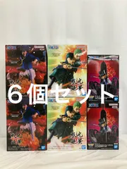 未開封 ONE PIECE ワンピース ガープ ゾロ サボVS五老星 フィギュア まとめ 3種 6個セット LF1700 f099