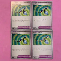 ポケモンカード　せいなるおまもり　4枚　コモン