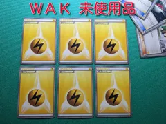 ポケモンカード 未使用品 WAK 基本雷エネルギー6枚、WAK トレーナーズ3枚 ピカチュウシルエットマーク まとめ売り