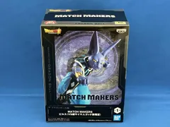 バンプレスト ビルス ドラゴンボｰル超 MATCH MAKERS ビルス(VS超サイヤ人ゴッド孫悟空) ドラゴンボｰル超