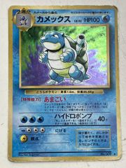 旧裏ポケカ カメックス 渦巻きホロ ☆ 第1弾拡張パック - メルカリ