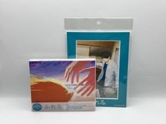 ふれる。('24「ふれる。」製作委員会)〈完全生産限定版〉 - メルカリ
