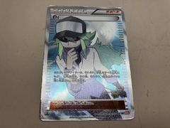ポケカ N SR 1ED BW2 071/066 - メルカリ