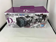 D賞 ユースタス・キッド 電磁砲 墨式塊技 一番くじ ワンピース 匠ノ系譜 覇極 ワンピース