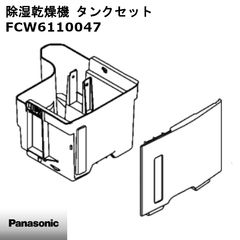 未使用】Panasonic フロアコンスクエア（床用コンセント）パーツ計9点 