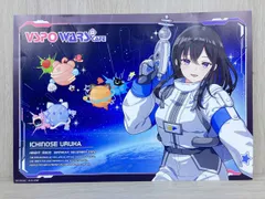 ぶいすぽっ! VSPO WARS CAFE 一ノ瀬うるは ランチョンマット
