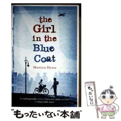 【中古】 The Girl in the Blue Coat / Monica Hesse / 