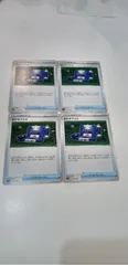 ポケモンカード　ポケギア3.0  4枚　まとめ処分　S-95