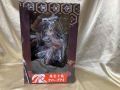 激レア 鄕文限定 超合金 宇宙大帝ゴッドシグマ ブラックバージョン