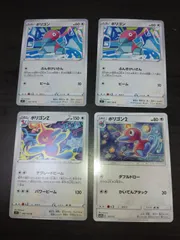 ポケモンカード　ポリゴン　ポリゴン2　ポリゴンZ　まとめ処分S-150