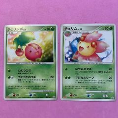 ポケカ】チェリンボ lv29 ＆ チェリム lv10 進化セット 2枚 pt - メルカリ