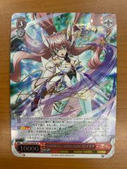 状態A フランシュシュ1号 源さくら SP サイン ZLS/W93-073SP ヴァイス