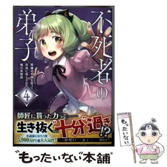 2026年最新】異形の落とし仔の人気アイテム - メルカリ