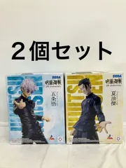 未開封 呪術廻戦 5周年 Luminasta 五条悟 夏油傑 ２個セット LF1754 f101