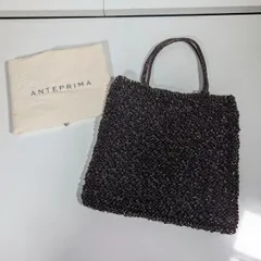 ANTEPRIMA アンテプリマ ワイヤーバッグ スタンダード スクエア パープル
