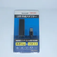 H726　未使用　GEO　ゲオ　Switch用　LAN接続アダプター  GRFD-LNA100SW320