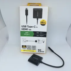 H727　 エレコム ELECOM　USB Type-C- HDMI変換アダプター 1ポート USB PD　AD-CHDMIPDBK2