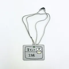 ちいかわ うさぎ カードホルダー 草むしり検定2級 定期入れ