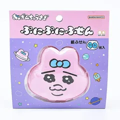 おぱんちゅうさぎ ぷにぷにふせん おかお 文具