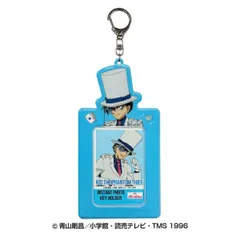 名探偵コナン 怪盗キッド インスタントフォトキーホルダー 推し活