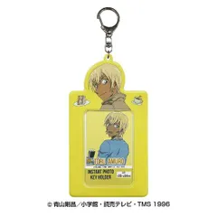 名探偵コナン 安室透 インスタントフォトキーホルダー 推し活