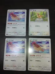 ポケモンカード　ポッポ　ピジョン　まとめ処分S-150