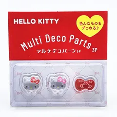 サンリオ ハローキティ ノーマル マルチデコパーツ 3P Sanrio