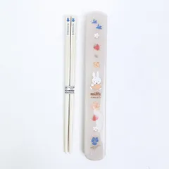ミッフィー miffy 箸・ケースセット ランチ 日本製