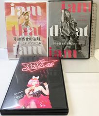 アシガール DVDBOX 2種類 ＜全6枚＞ - メルカリ
