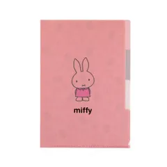 ミッフィー miffy A5ポケットファイル ピンク 文具 日本製