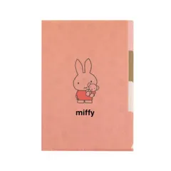 ミッフィー miffy A5ポケットファイル コーラル 文具 日本製
