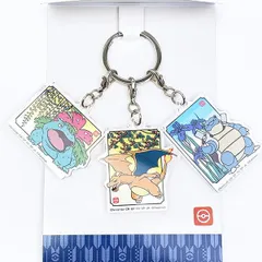 ポケットモンスター 3連アクリルキーホルダー 和柄 フシギバナ・リザードン・カメックス ポケモン