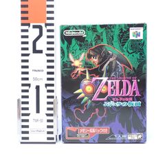 ゼルダの伝説 ムジュラの仮面 メモリー拡張パック付き ニンテンドウ64