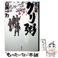 2026年最新】林清納の人気アイテム - メルカリ