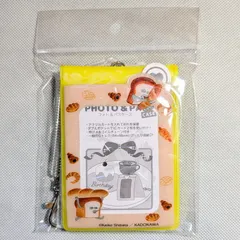 【新品】パンどろぼう フォト＆パスケース イエロー／フォトケース付き パスケース 絵本キャラクター グッズ