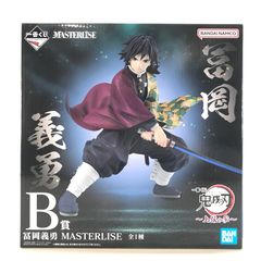 BANDAI SPIRITS 피규어 토미오카 요시바타 [이치반 복권 귀멸의 칼날 ~상현의 참~] MASTERLISE B상 개봉품