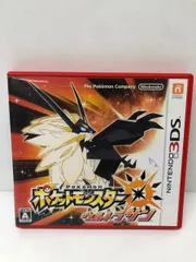 3DS ポケットモンスター　ウルトラサン