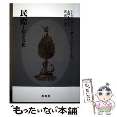 墨絵・ミニ色紙【お稲荷様4】 - メルカリ