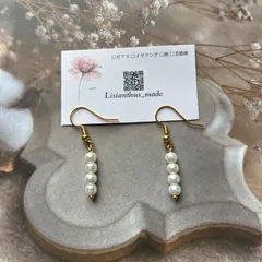 489.小粒樹脂パール4連　フックピアス