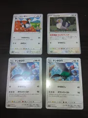 ポケモンカード　マメパト　ハトーボー　ケンホロウ　まとめ処分S-150