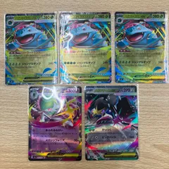 メガフシギバナex 3枚 ソーラートランス ジャングルダンプ メガサーナイトex あふれるねがい メガシンフォニア メガクチートex がっつく ビッグバイト RR 5枚