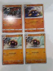 ポケモンカード　カブトプス　カブト　Sー152