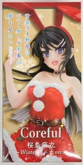 タイトー Coreful フィギュア 桜島麻衣 Winterバニーver. 桜島麻衣 Winterバニーver.