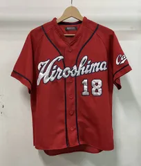 広島カープ　森下暢仁投手ユニフォーム　Mサイズ 2026年最新】広島カープ ユニフォーム 森下の人気アイテム - メルカリ