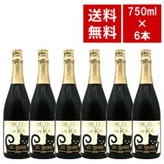 送料無料 6本セット】クレマン ダルザス(アルザス) “キュヴェ