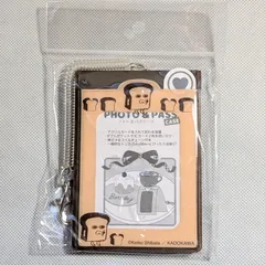 【新品】パンどろぼう フォト＆パスケース ブラウン／フォトケース付き パスケース 絵本キャラクター グッズ