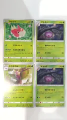ポケモンカード   ポケカ   ケムッソ   マユルド   ドクケイル   ４枚   まとめ処分   S-126