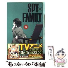 [중고] SPY×FAMILY 16 (점프 코믹스 JUMP COMICS+) / 엔도 타츠야 / 슈에이샤