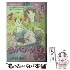 昭和レトロ キャンディ・キャンディ なかよし切り抜き - メルカリ